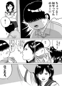 [Femidrop (Tokorotenf)] Imouto Tomomi-chan no Fechi Choukyou Ch. 3