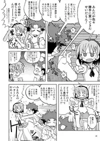 (C71) [Utahime (Izumi Masashi, Satsuki Inari)] Koi Suru Kiseki 3 (Eternal Melody)