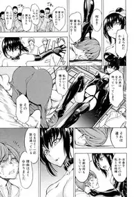 [Hakaba] Kedamono no Ie Ge