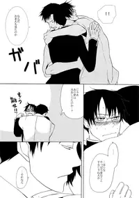 (SC34) [Sugiura (Sugiura)] Sono Kouishou (XXXHOLiC)