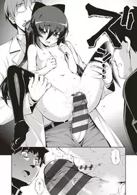 [Namonashi] NTR² Shinsouban [Digital]