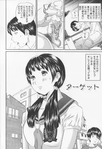 [MANZOU] Jyoshikousei sekkan (Schoolgirl chastisement)