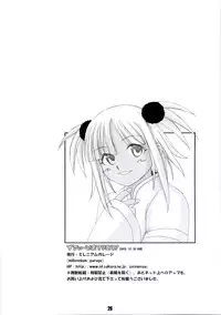 (C69) [Millenium-Garage (Sennenya Yoshito)] Sweet Material! (Mahou Sensei Negima!)