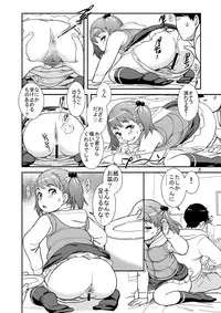 [Pirates Patrol (Otokawa Kazuki)] Unun Ageru yo! [Digital]