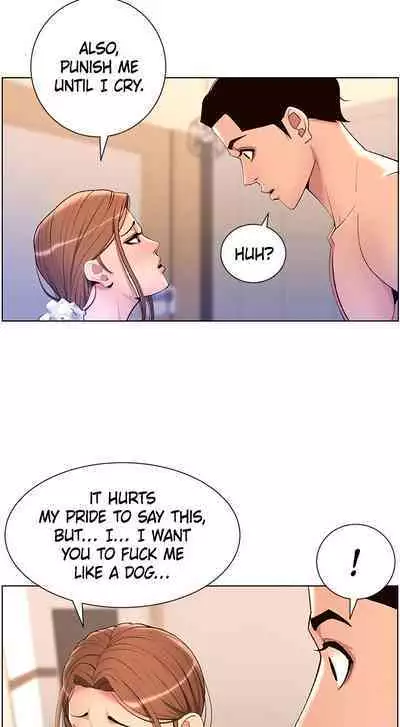 APP for the Emperor of the Night 1-25