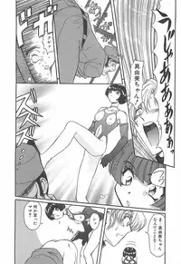 [MARO] D-Ethos Gekan