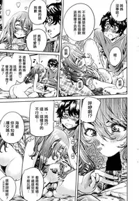 [MARUTA] onee-chan dakedo amaeteru dake dakara mondai nai yo ne! zenpen (COMIC Penguin Club 2016-05) [Chinese] [童貞未泯漢化]