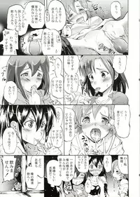 (C86) [Grace (Yokoyama Naoki)] Million Back Dancer-tachi no Otona no "Settai" Gasshuku (THE IDOLM@STER MILLION LIVE!)