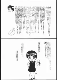 (C47) [Jiyuugaoka Shoutengai (Hikari Naori)] Idol Defence Force Hummingbird Gaiden - NIGHT FORCE (Idol Defense Force Hummingbird)