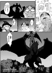 comic KURiBERON 2016-02 Vol. 40 [Digital]