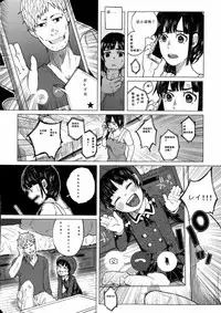 [Shiruka Bakaudon] Kin no Tamago de Oyakodon | Oyakodon Made With a Golden Egg (COMIC Mate legend Vol. 1 2015-02) [Chinese]