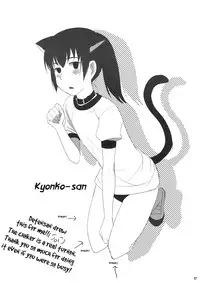 (COMIC1☆2) [Hakkekkyuu Sekkekkyuu (Zekkyou)] Haru na noni sukumizu de iin desu ka? | Can I wear my school uniform even through it's spring? (The Melancholy of Haruhi Suzumiya) [English]