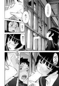 [Inomaru] Zashikihime no Omocha Ch. 1-4