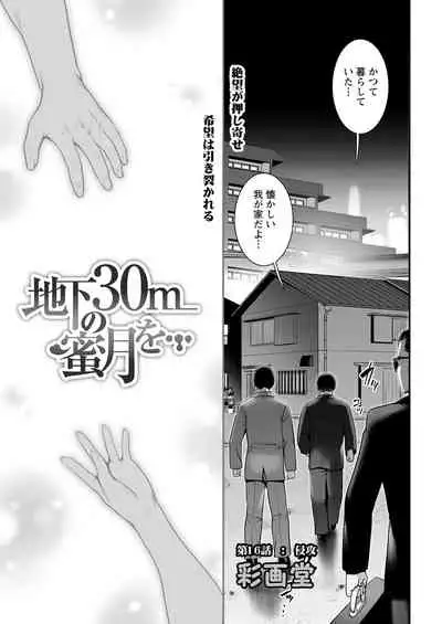 Action Pizazz 2021-09