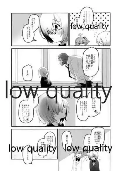 (C95) [Chicropokke (nabenco)] Moshimo no Yoake wa Anata no Tonari (Fate/Grand Order)