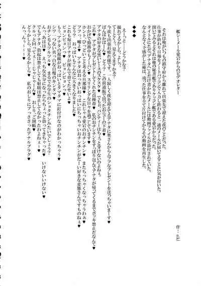 Shemale & Mesu Danshi Goudou-shi SHEMALE C' s HAVEN