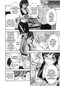 [Sasagawa Hayashi] Oppai Sommelier (COMIC MUJIN 2012-11) [English]