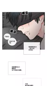 [The Jinshan] Sadistic Beauty Ch.1-17 [Chinese] [17汉化]