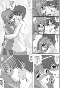 (C75) [Kirei na Oneesan (Izumi Yayoi)] Hidamari (Kanon)