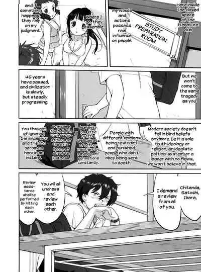 Hikari no Ame | Rain of Light