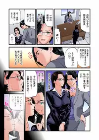 Yokkyuu Fuman no Hitozuma wa Onsen Ryokan de Hageshiku Modaeru 01-27