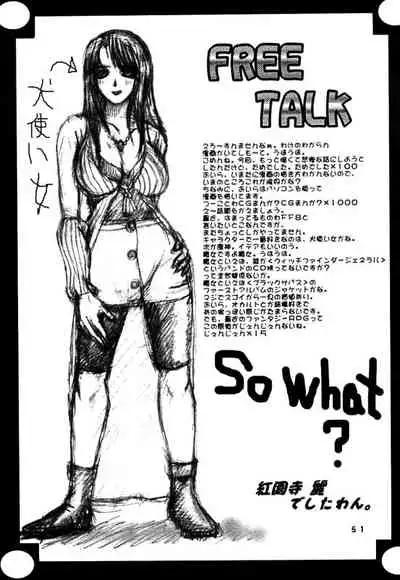 [St. Rio (Kitty, Kouenji Rei)] Rinoa A, La Mode (Final Fantasy VIII) [English] [EHCOVE]