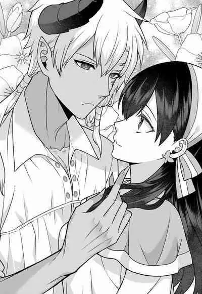 tsuihō majo wa harapeko akuma o kainarasu | 流放魔女驯服了饿魔 1-5 end