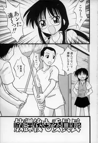 [Ieei Tomii] O, (okonma)