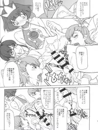 (C80) [Majimadou (Matou)] The Black & Pink Parade B-Side (THE IDOLM@STER Dearly Stars)