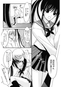 [REN] Toriko - The Captive [Digital]