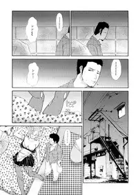 [Koino Jou] Hitozuma Katei Kyoushi Ritsuko