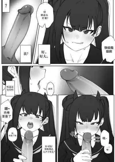 【Eonsang】衔尾蛇的超失败援助交际（AKwoL烤肉组）