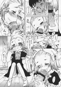 Comic LO 2005-08 Vol. 18