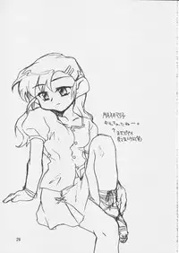 (C55) [Hotateya (James Hotate)] Doki * 2 Syndrome 1998 Win (Super Doll Licca-chan)