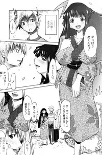 COMIC Penguin Club 2006-12