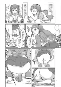 (C91) [Pirates Patrol (Otokawa Kazuki)] Unun Ageru yo!