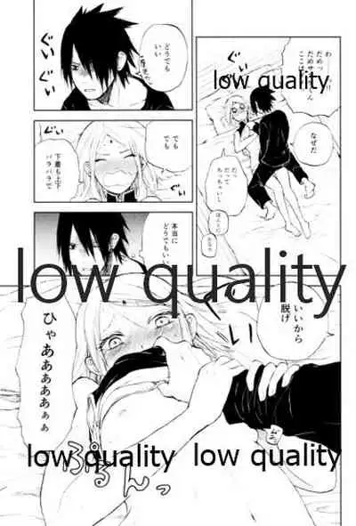 (Zennin Shuuketsu 4) [usubeniringo (Kouno)] Momo to Sakura to Amai Wana 2 (Naruto)