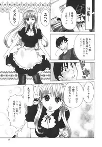 [Kitakawa Touta] Kitakawa Remix