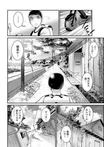 [Saigado] Meshibe no Sakihokoru Ch. 1-13 [Digital]