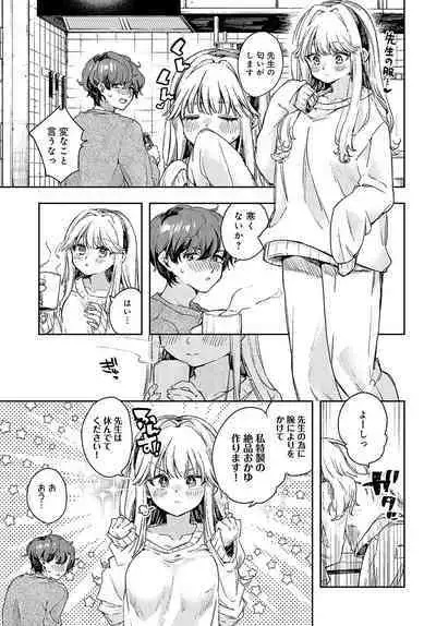 COMIC Anthurium 2024-07