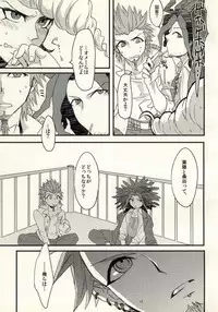 (Gakuen Trial 3) [noff (Fly)] Bokurano (Hi) Nichijou (Danganronpa)