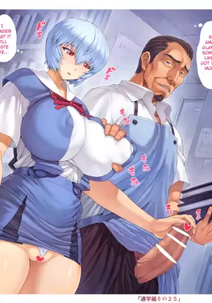 Mogudan - Ayanami Assists to School FULL GALLERY