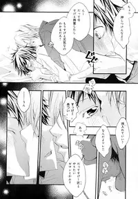 [Anthology] b-BOY Phoenix Vol.10 Odougu Tokushuu