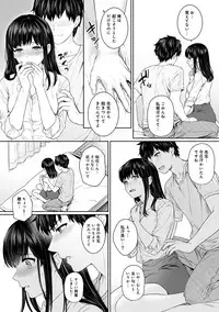 [Yuyama Chika] Sensei to Boku Ch. 1-5