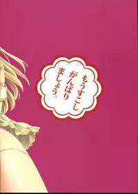 (C81) [Akutoku Doumei (Gennosuke, Kanekiyo Miwa)] Tomodachi no tsukurikata ga wakaranai!! (Boku wa Tomodachi ga Sukunai)