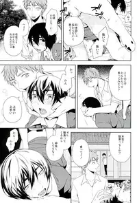 [ishita] Inugo (Kuroko no Basuke)