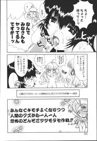 [Kaorunaoko Sakakibara] Chichi Bust