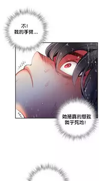 [Juder] 莉莉丝的脐带(Lilith`s Cord) Ch.1-20 [Chinese]