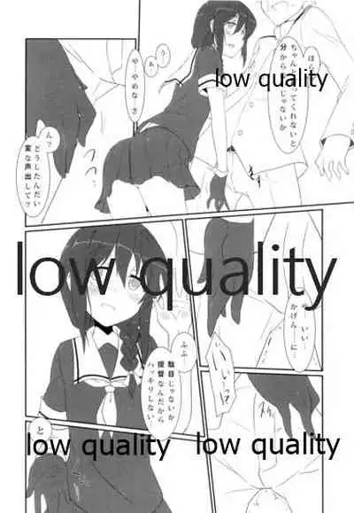 (Saikai no Akatuki 5) [Silver Way (Shirogane)] Teitoku no Sei da yo? (Kantai Collection -KanColle-)