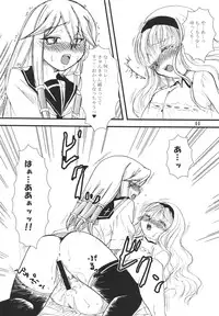 [KKI (Various)] Higanbana (Busou Renkin) [Digital]